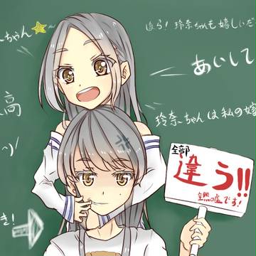 じゅりれな宣言