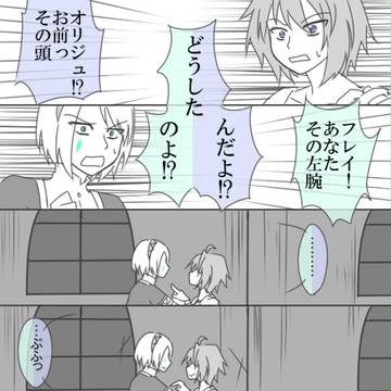 【T*Lc】そのためにまずやるべきは【芽吹きの詩】