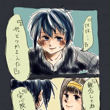 くまあじ