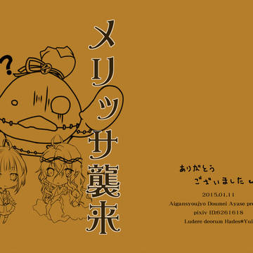 ComicCity大阪100に・・・