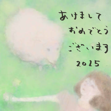 2015