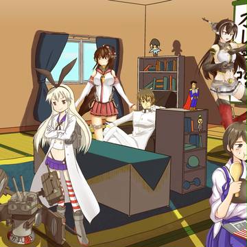 ワシの艦隊