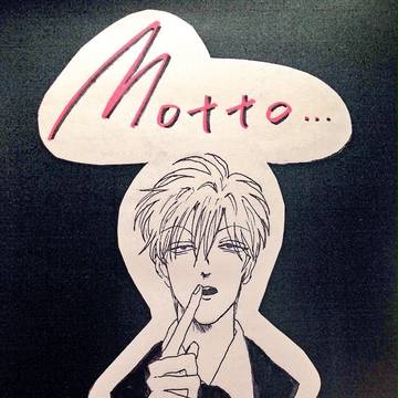 『Motto...』