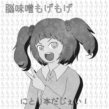 例大祭１２　サークルカット