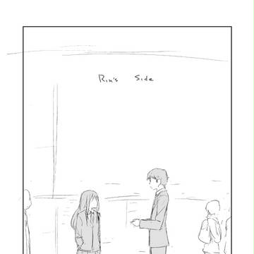 Rin's Side