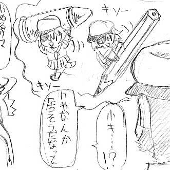 らくがきいろいろ