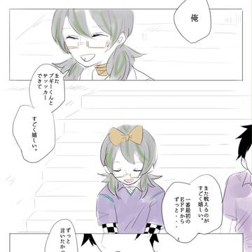 【EFF5】高みに!【おかると】