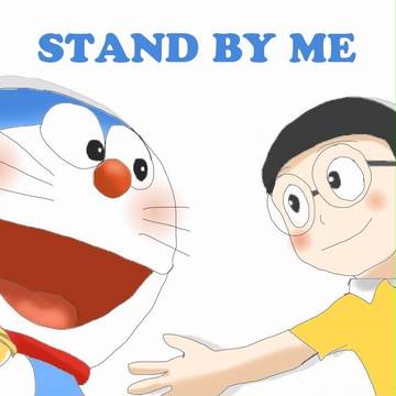 stand by me