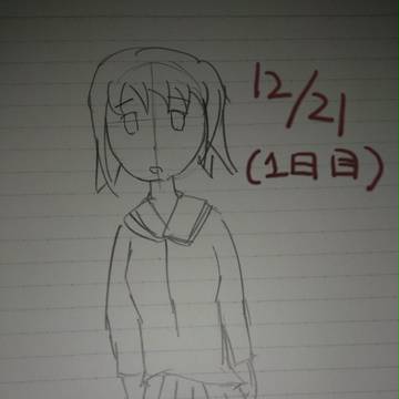 練習再開初日のやつ