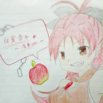 佐倉杏子 イラスト