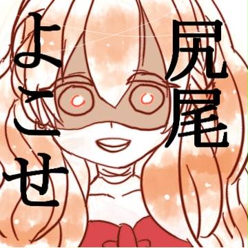 企画関係まとめ