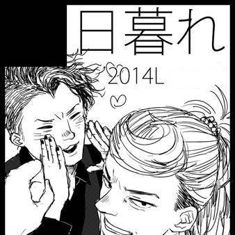 参加予定