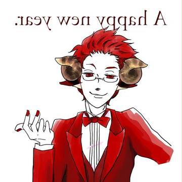 あけましておめでとうございます