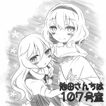 例大祭申し込みました