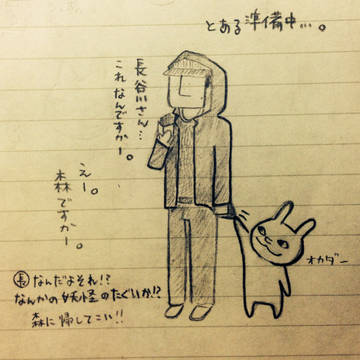 鼻兎&➡︎