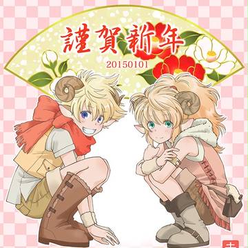 2015年 年賀状絵