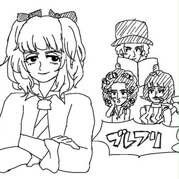 女王落書き：ブレフリ一家のお孫さん