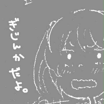 へびちゃんず