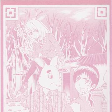 部誌　第134号