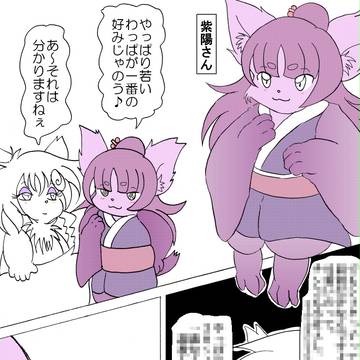 【はんもん交流】基本はアレ目当てです