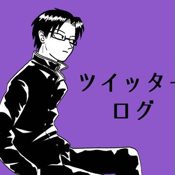 【腐向け】斉Ψまとめ①