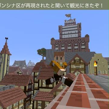 【進撃の巨人】スキン作ってみて遊んでみた【Minecraft】