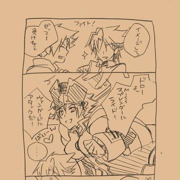 【櫂三和】櫂三和本サンプル