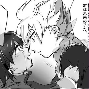 白竜とシュウ