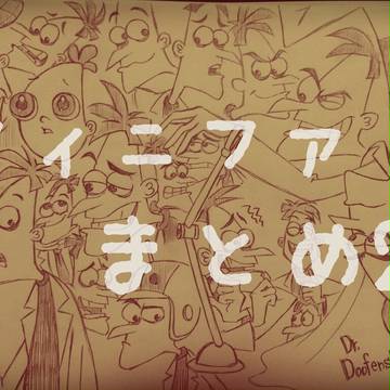 ついったまとめ2