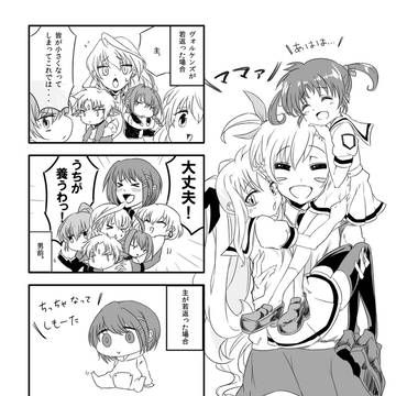 【リリカルなのは10周年記念合同誌】参加させていただいてました