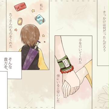 【ピク和】雨上がりの陽【交流】