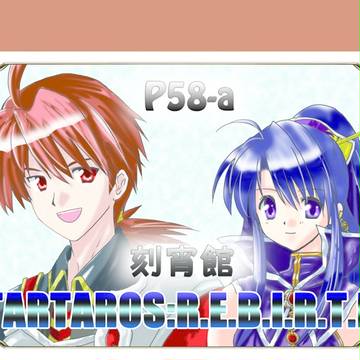 シュバルマンとイリシアさん