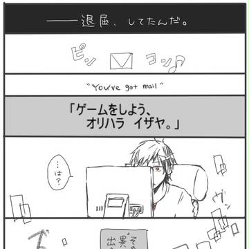 ひとりぼっちの愛5