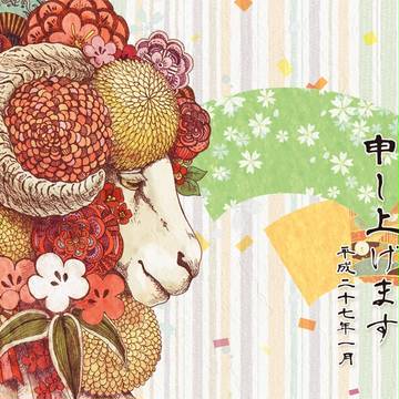 2015年賀