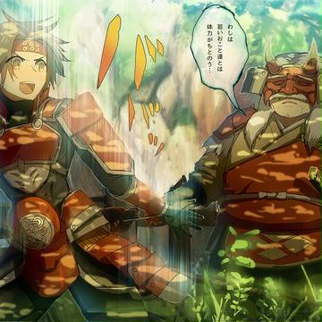 武田軍行進曲