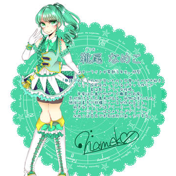 アイカツマイキャラ紹介