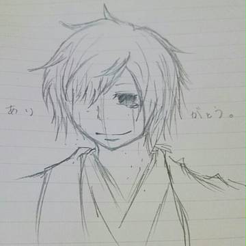 ありがとう(ｲｹﾎﾞ