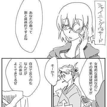 曲擬：うたつきとインスト