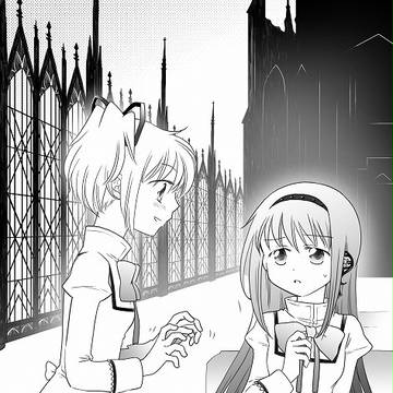 小さな恋の物語 挿絵1