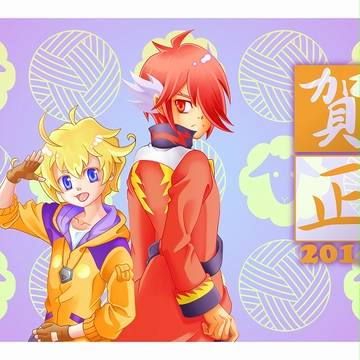 グリドラで年賀2015