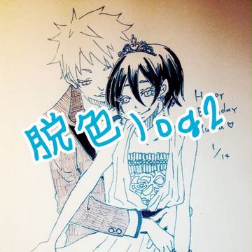 脱色log2