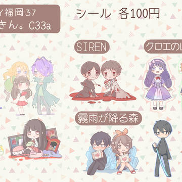 CC福岡37