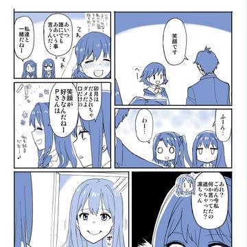 デレマス二話予想漫画