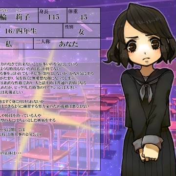 【モブ学園】金輪 莉子【ヒール】