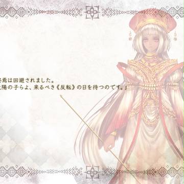 【吠哭記】通知：太陽【公式】