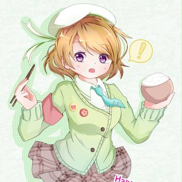 Happy Birthday to Hanayo~!