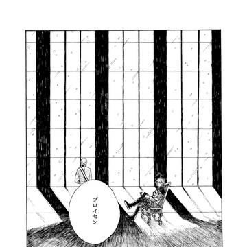 俺誕新刊※追記