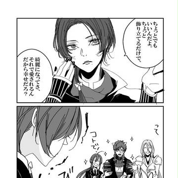 加州くんと同田貫くん。