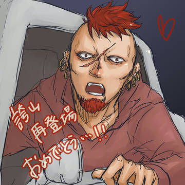 誇山詰め