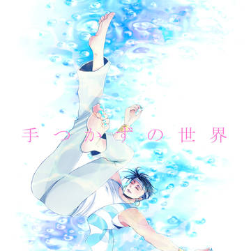 いずれにせよ